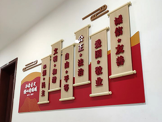 党建文化建设设计