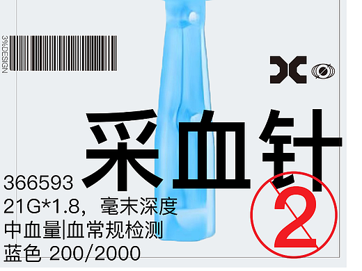DAY4-构图