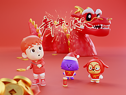 2024龙年【全动态】微信红包封面