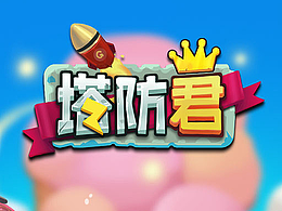 2020上半年作品更新