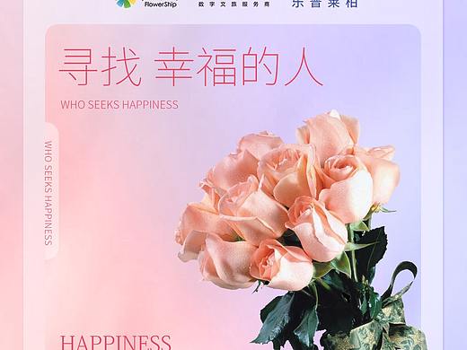 会员权益长图
