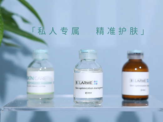 产品静物拍摄——精华液