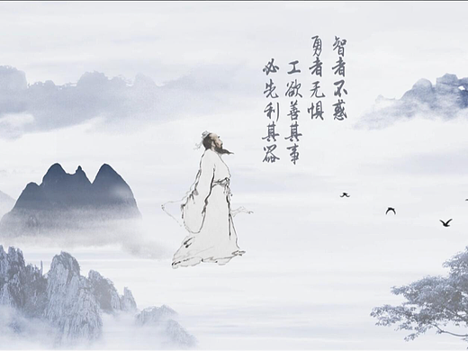 3D国画 中国风MG动画 山水风 破墨 水墨