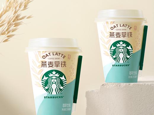 产品静物修图 电商修图｜星巴克 星怡杯系列 燕麦拿铁