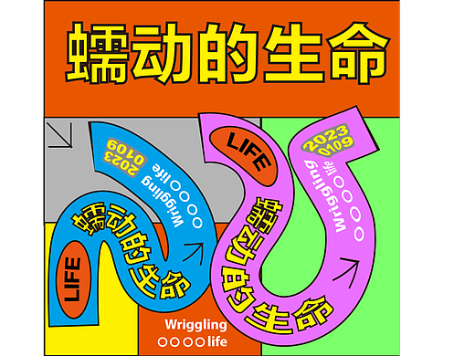 DAY25：路径文字