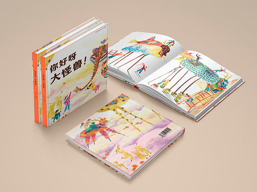 绘本《你好呀 大怪兽!》(个人主页-ZNjA3Mzk2OTI=) - 绘本 - 站酷设计师音獾獾原创素材 - 站酷ZCOOL