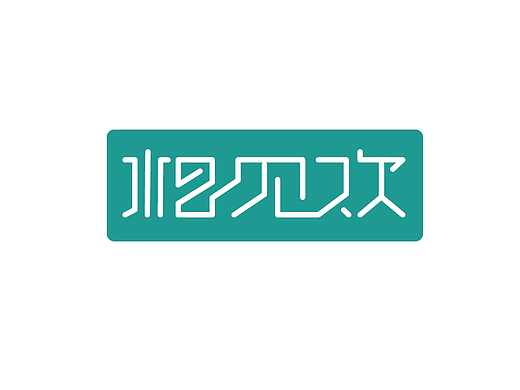 相见欢