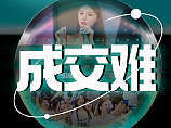 轻医美造势海报（大字报）