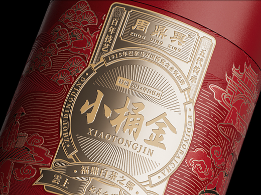 产品设计·百年周鼎兴·福鼎白茶