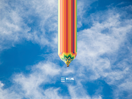 平行所標識設計