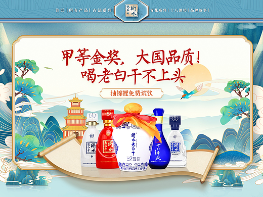 春天日常（个人主页-ZNjEzMTY4NjQ=） - 电商 - 站酷设计师人生最美是释然原创素材 - 站酷ZCOOL