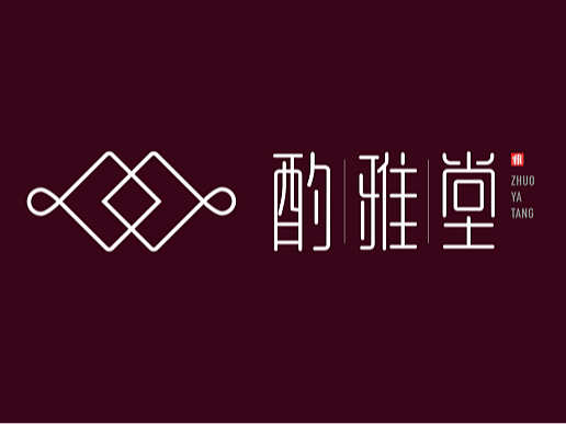 酌雅堂品牌标志logo设计方案