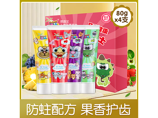 儿童牙膏主图