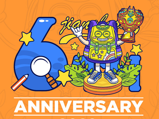 书包周年庆及衍生品（个人主页-ZNjMwMjE3OTY=） - 图案 - 站酷设计师糠糠X原创素材 - 站酷ZCOOL