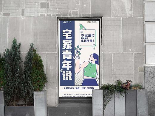 插画系列海报（个人主页-ZNjYyNjAxODg=） - 海报 - 站酷设计师恒梦原创素材 - 站酷ZCOOL