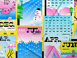 Calendar design in 2023.