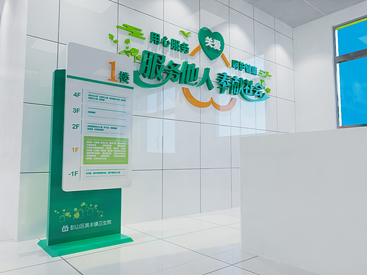 医院文化墙  Rhino 建模   KeyShot 渲染