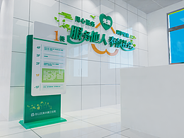 医院文化墙  Rhino 建模   KeyShot 渲染