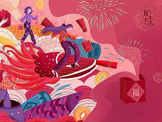 2024龍年插畫（個人主頁-ZNjcwMjMxMTY=） - 商業(yè)插畫 - 站酷設(shè)計師土豆絲si原創(chuàng)素材 - 站酷ZCOOL