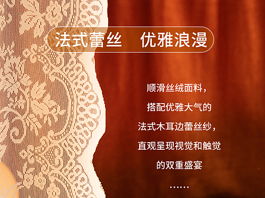 大学寝室床帘详情（个人主页-ZNTk0NzI1MzI=） - 电商 - 站酷设计师补丁j原创素材 - 站酷ZCOOL