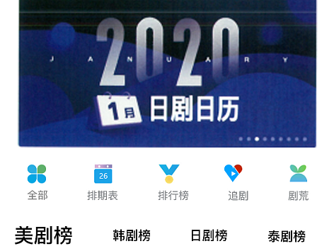 App界面设计