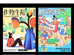 广告
