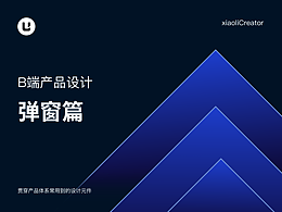 OA系统