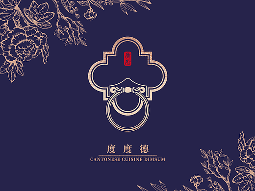 【度度德】粤早茶越生活！——花万里出品