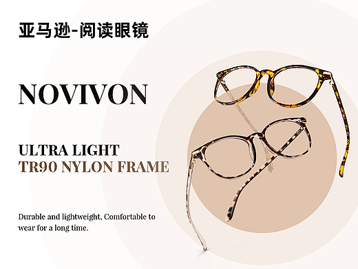 亚马逊-阅读眼镜