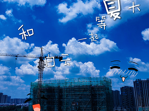 夏日限定（个人主页-ZNjEzOTUyMDA=） - 海报 - 站酷设计师Z964419603原创素材 - 站酷ZCOOL