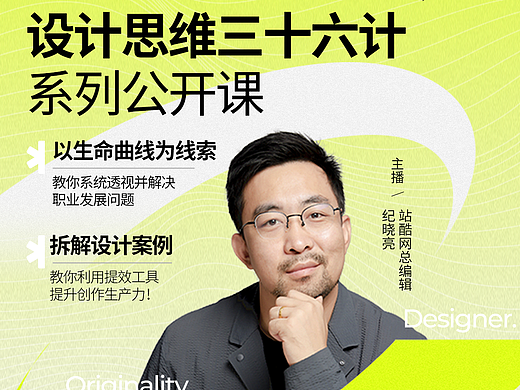 公开课内容回顾 | 第一性原理，Elon Musk是怎么贯彻的？