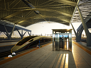 火车站三维场景设计：虚拟线上发布会场景