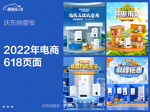 2022上半年页面合计