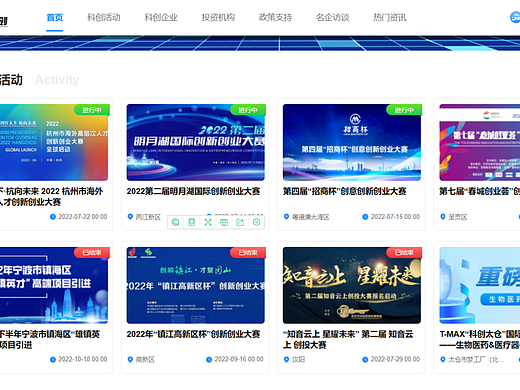 兆骑科创——专注创新创业,拓宽融资渠道