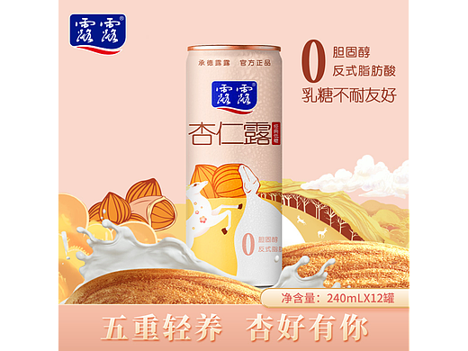 经典低糖设计（个人主页-ZNjE4OTIzMzI=） - 电商 - 站酷设计师feifeideai1224原创素材 - 站酷ZCOOL