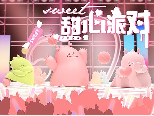 甜心派对！龙年美陈设计