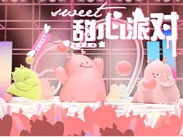 甜心派对!龙年美陈设计