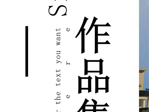 剪辑