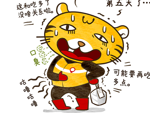 便秘吴辛虎