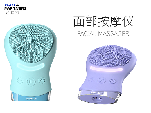 成都工业设计公司xiao/产品外观设计/美容仪按摩仪设计