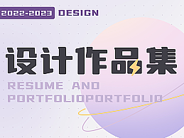 2022-2023作品集