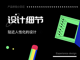 PPT可做知识