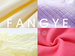 童装服饰静物图拍摄  高级感平铺拍摄