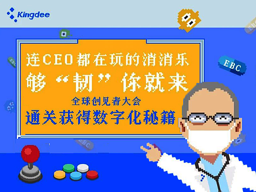 史无前例的消消乐|够“韧”你就来