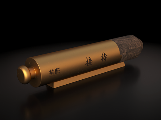 武当山紫衫酒店导视设计方案