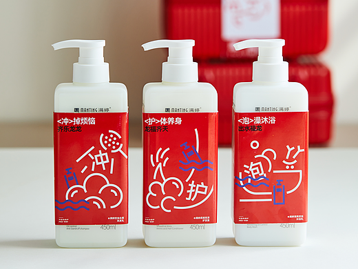 美妆洗护产品拍摄 | 满婷洗发水沐浴露 新年洗护套装