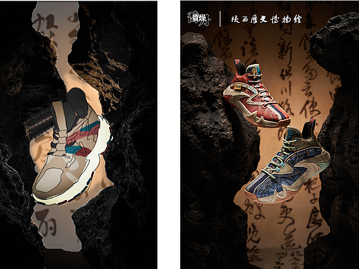 乔丹质燥 x 陕博系列联名静物分享