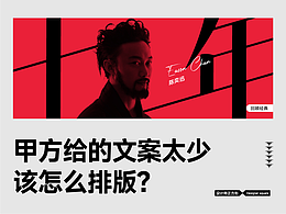 教程