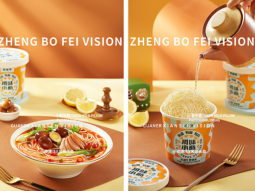 小面拍摄 面条拍摄方便食品成都美食摄影