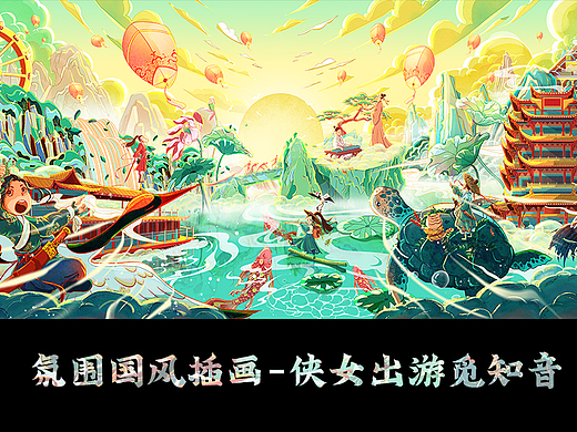 氛围感古风插画场景kv—侠女出游觅知音